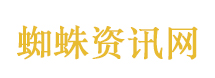 贵州一厅长昨天被免职今天落马